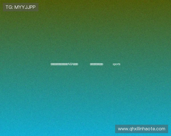 ✅体育直播🏆世界杯直播🏀NBA直播⚽- 中共代表团访问日本- sports